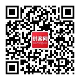 掃一掃，手機免費索票！